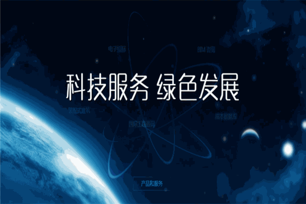 中聯國際加盟
