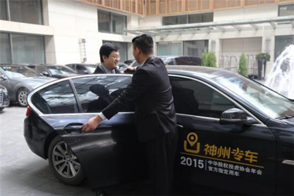 神州專車司機加盟