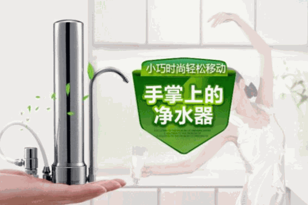 創(chuàng)泉凈水器加盟