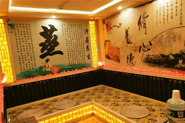 家緣理療汗蒸館加盟