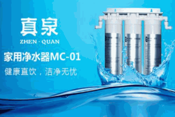 創(chuàng)泉凈水器加盟