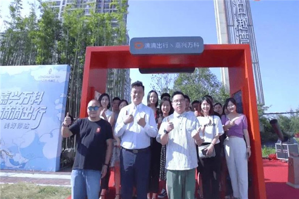 滴滴站點加盟