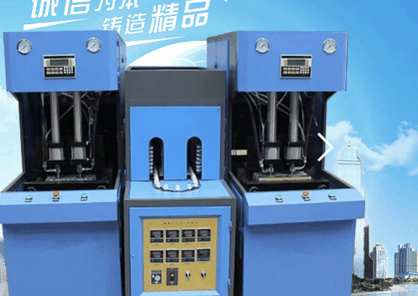 臺(tái)祥機(jī)械加盟