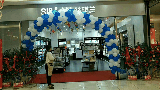 絲琪蘭多品牌化妝品超市
