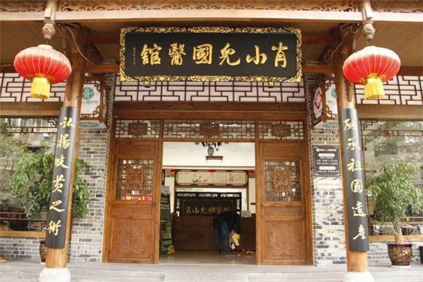 肖小兒國醫(yī)館加盟
