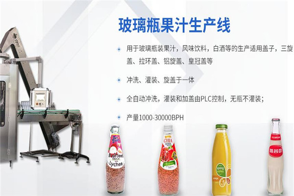 家源機械加盟