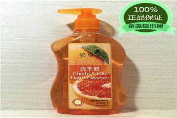 碧奧籮化妝品加盟