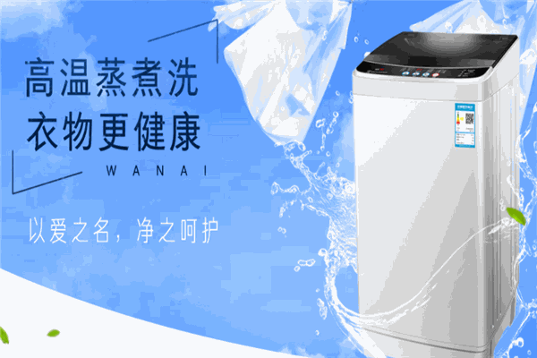 萬(wàn)愛(ài)凈水機(jī)加盟
