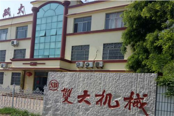 雙大設備加盟