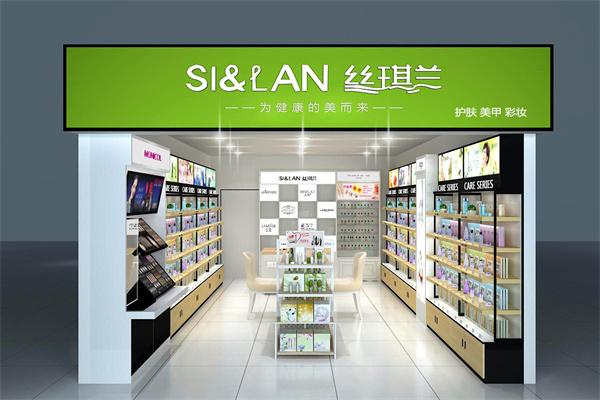 絲琪蘭多品牌化妝品超市
