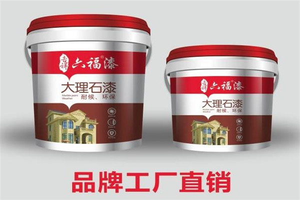 六福漆加盟