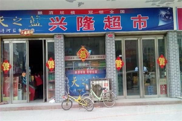 興隆超市加盟