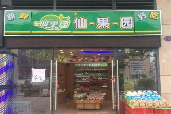 仙果園水果店加盟