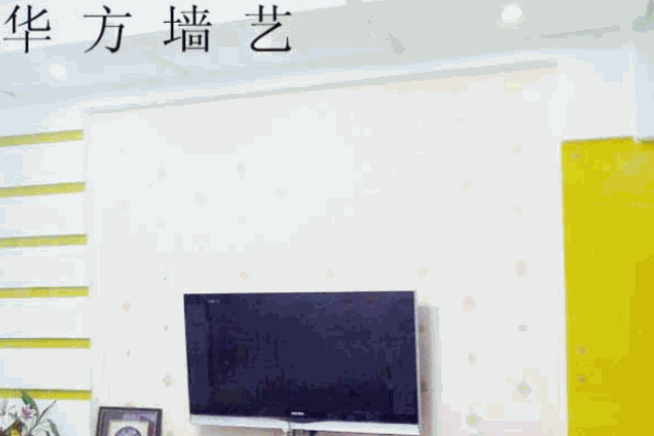 華方墻藝漆加盟