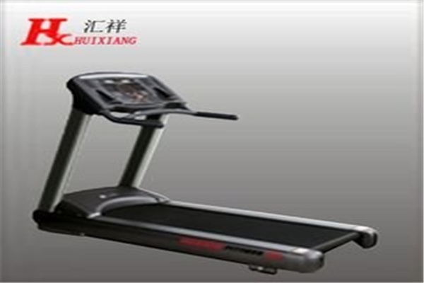 匯祥跑步機(jī)加盟