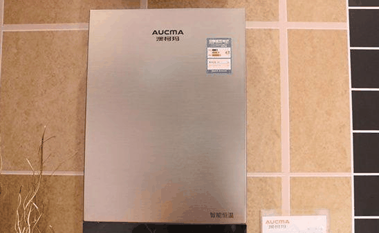 澳柯瑪熱水器