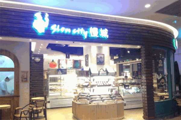 SlowCity慢城烘焙加盟