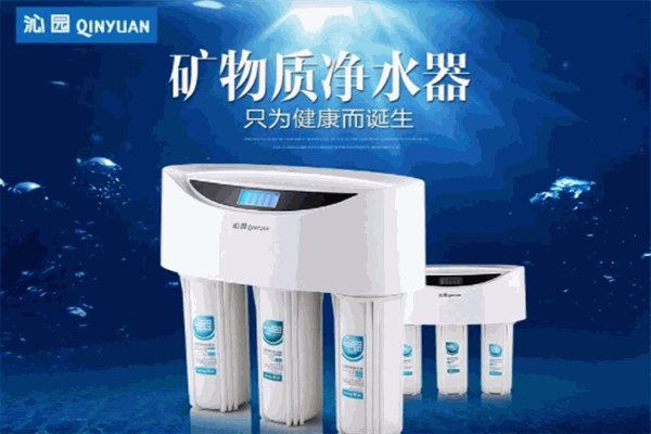 沁園凈水機加盟