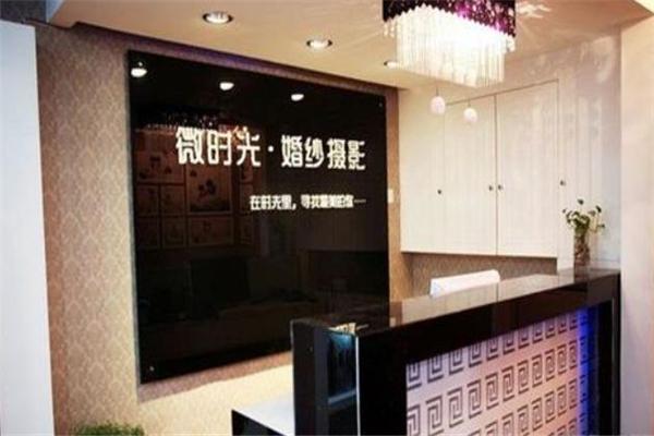 微時光婚紗攝影加盟