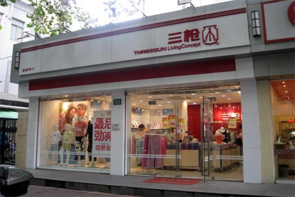 三槍牌內(nèi)衣加盟
