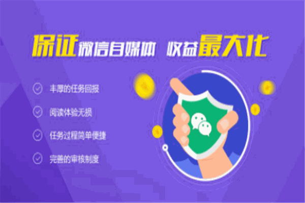樂推微