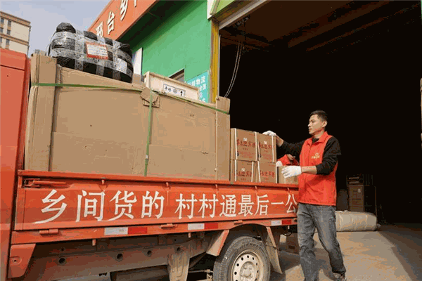 鄉(xiāng)間貨的加盟