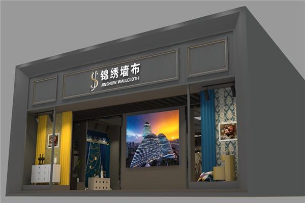 錦繡墻布加盟