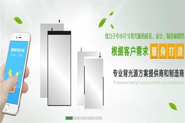 山本設備加盟