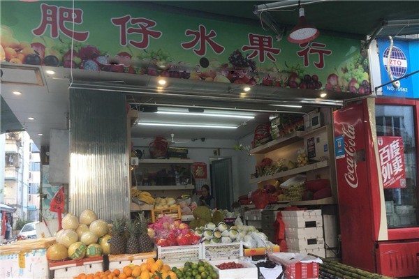 肥仔水果店加盟