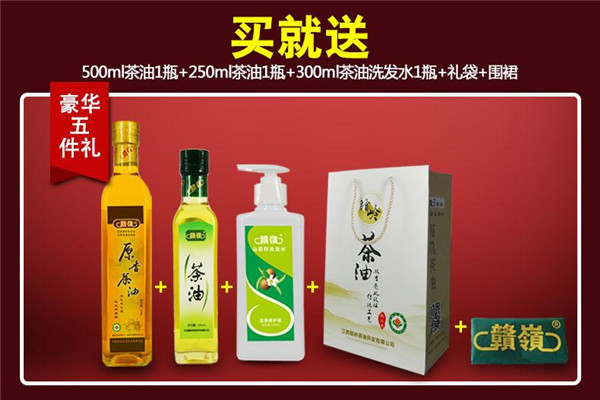 贛嶺茶油加盟