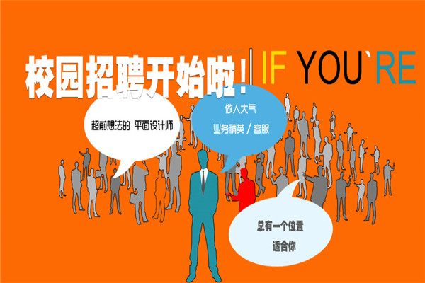 網(wǎng)眾平臺(tái)加盟