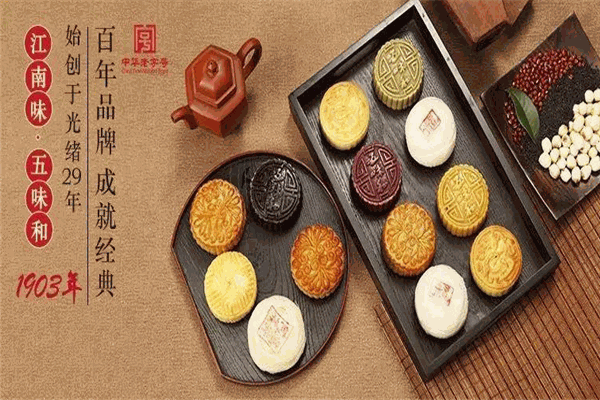 五味和食品加盟