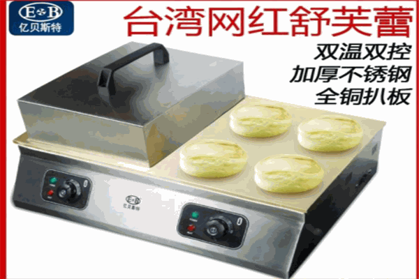 億貝斯特電器