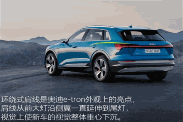 一車e家app加盟