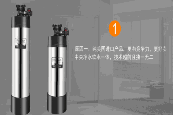 凱瑞康凈水器加盟