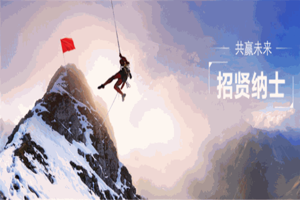 中國招工網(wǎng)加盟