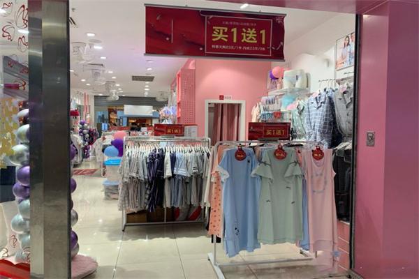 花系內(nèi)衣加盟