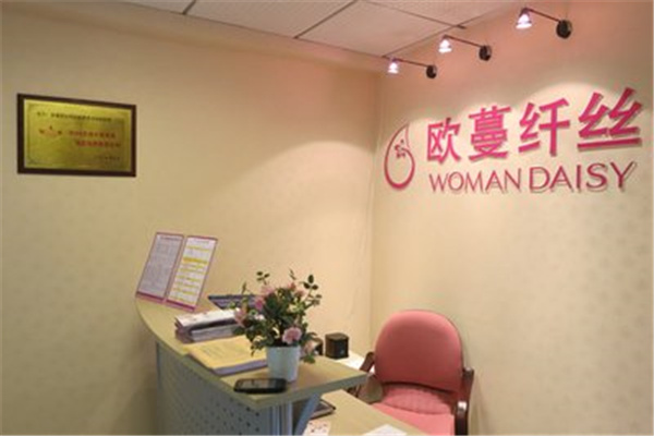 歐蔓纖絲減肥瘦身加盟