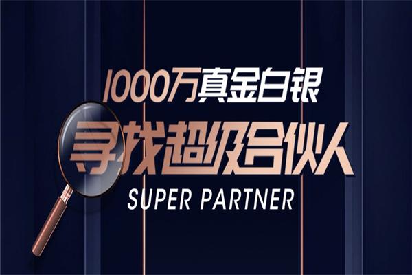 尚家木門加盟