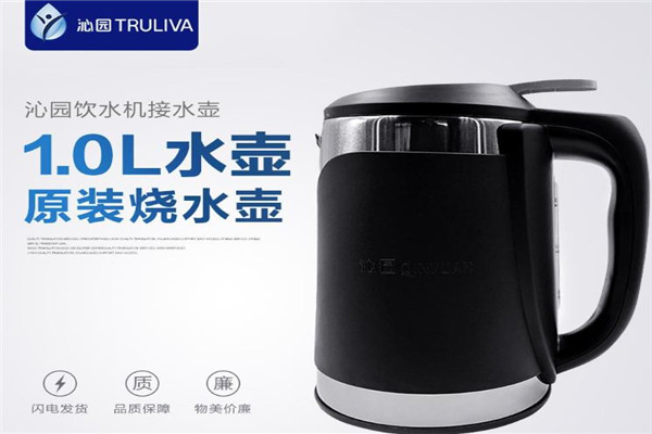 沁園飲水機(jī)加盟