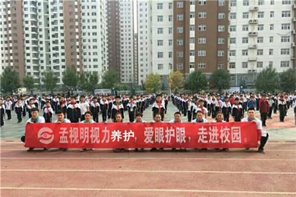 孟視明視力恢復(fù)