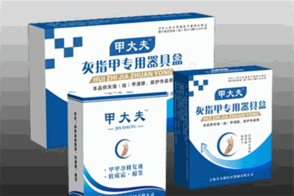 甲大夫灰指甲專(zhuān)用器具盒加盟
