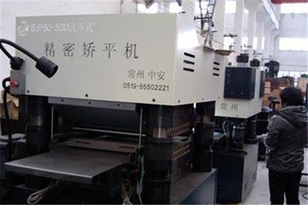 中安機械加盟