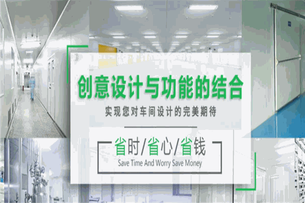 天瀾建筑裝飾加盟