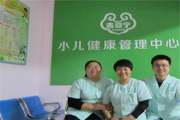 吉亞寧小兒推拿加盟