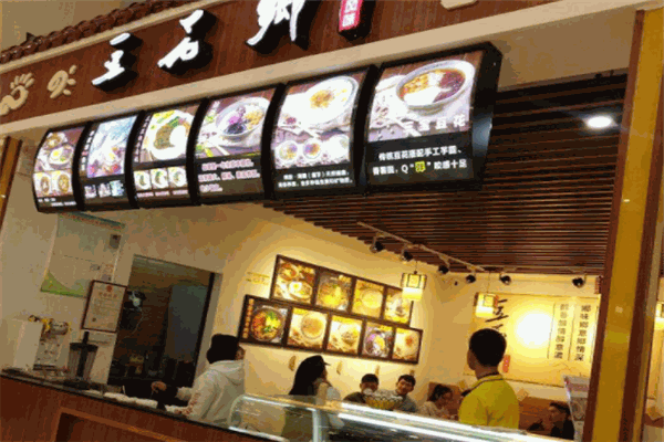 豆花鄉(xiāng)加盟
