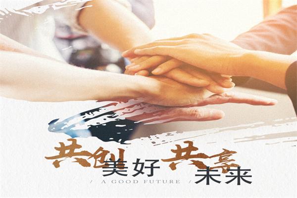 中脈美體內(nèi)衣加盟