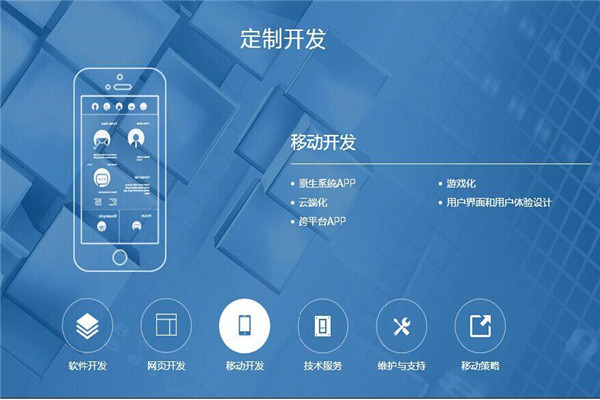 知哪app加盟