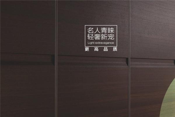 名雅居木門加盟