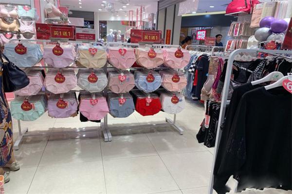 七色坊內(nèi)衣加盟